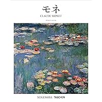 モネ (SEIGENSHA | TASCHEN Basic Art Series) | クリストフ